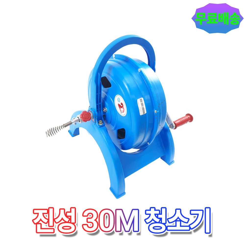 진성 하수구 배수구 스프링 청소기 30m 141,860원