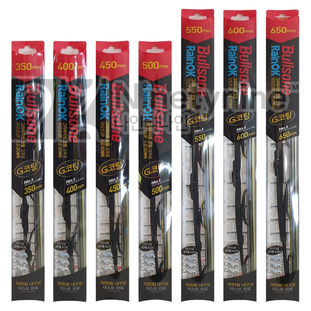 불스원 레인OK G코팅 와이퍼 (650mm+400mm) 2세트 현대 제네시스 G80(16~19) 35,700원