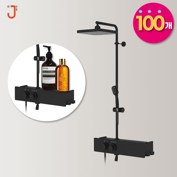 전국설치 JCL 제이씨엘 J1-3000 LUXURY 럭셔리 레인샤워  해바라기 선반형 무광올블랙, 현재가 175,000원