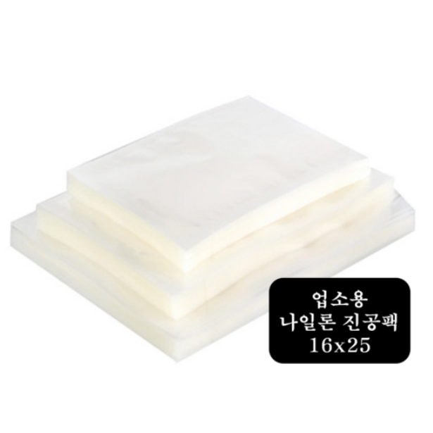 업소용 진공포장지 비닐 진공팩 16 x 25 cm, 100개 6,420원