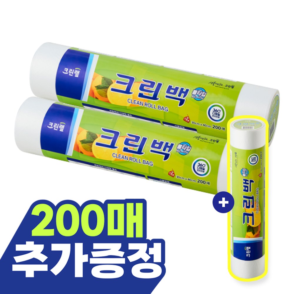 크린랩/식구 뽑아쓰는 크린백 17cm 25cm 200매 x 1개 /비닐/업소용/위생봉투/비닐봉투/주방용/일회용, 1개, 현재가 13,300원