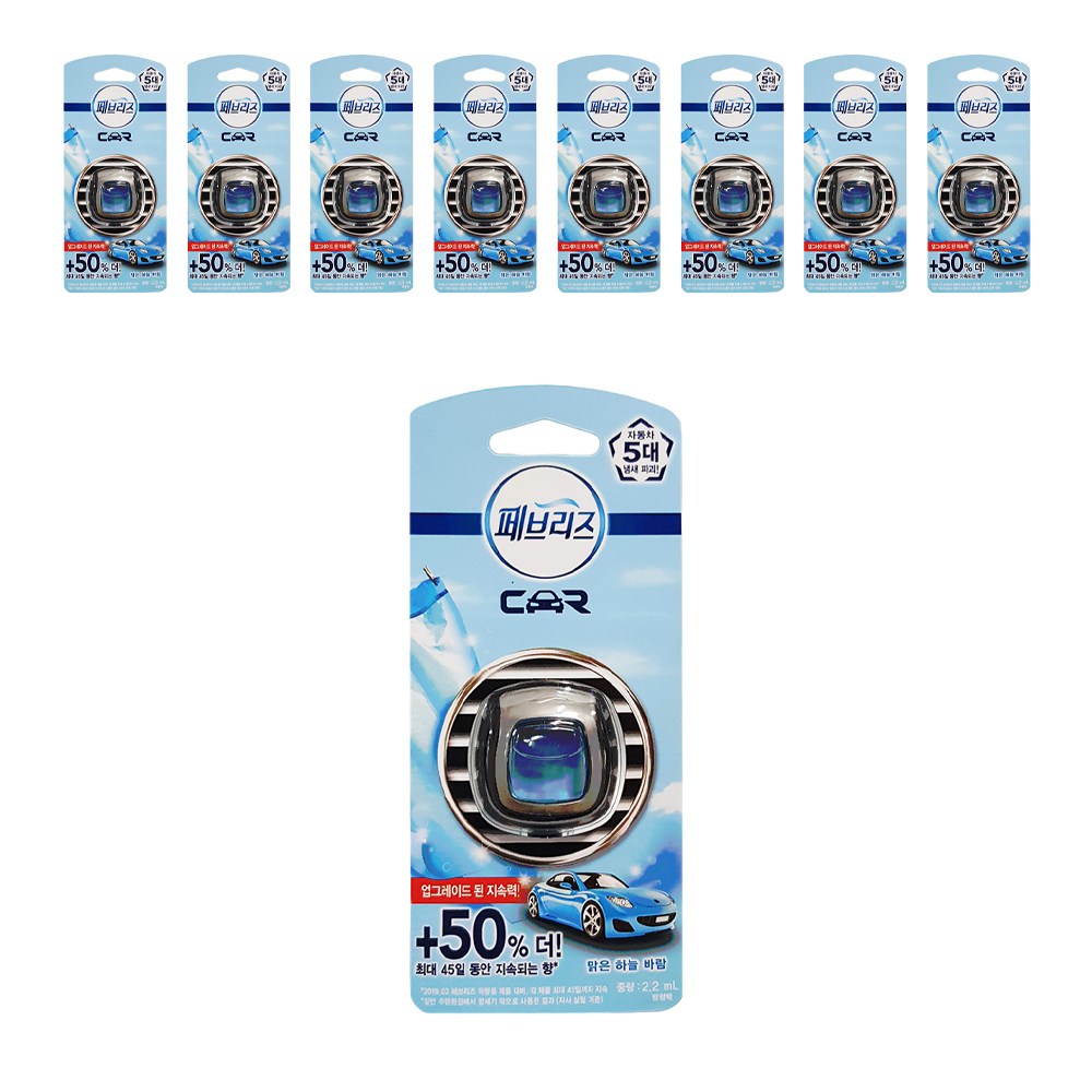페브리즈 차량용 방향제 맑은하늘바람 본품 35,970원