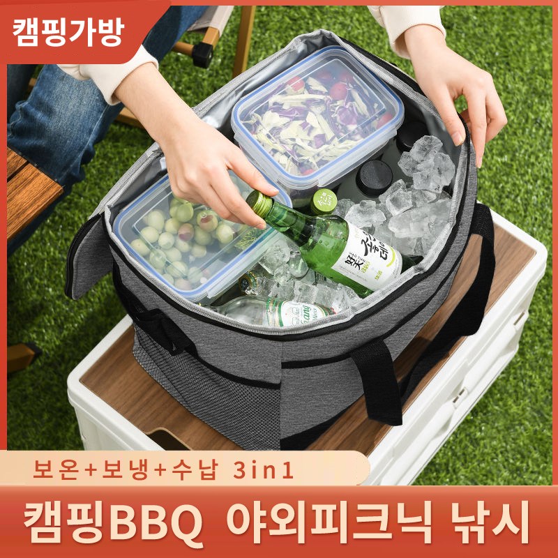 Mingpeng 캠핑가방 수납백 보온 보냉 대용량 방수 다용도 식기 보관 가방  30L 11,900원