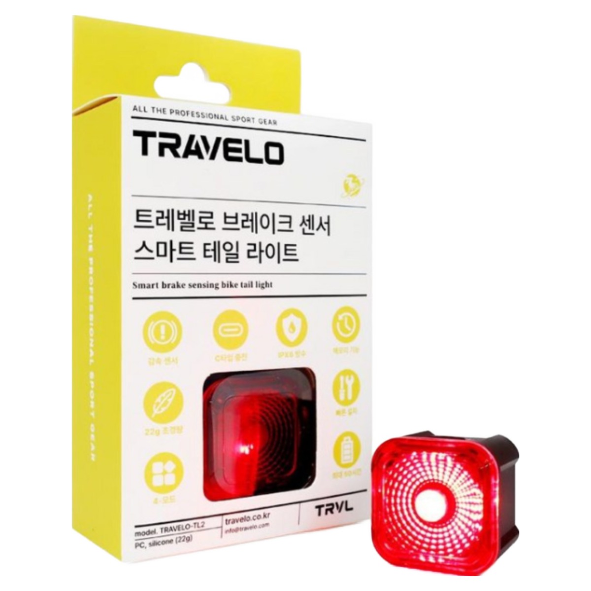 트레벨로 감속센서 C타입 USB 충전식 스마트 자전거 후미등, 1개 14,630원