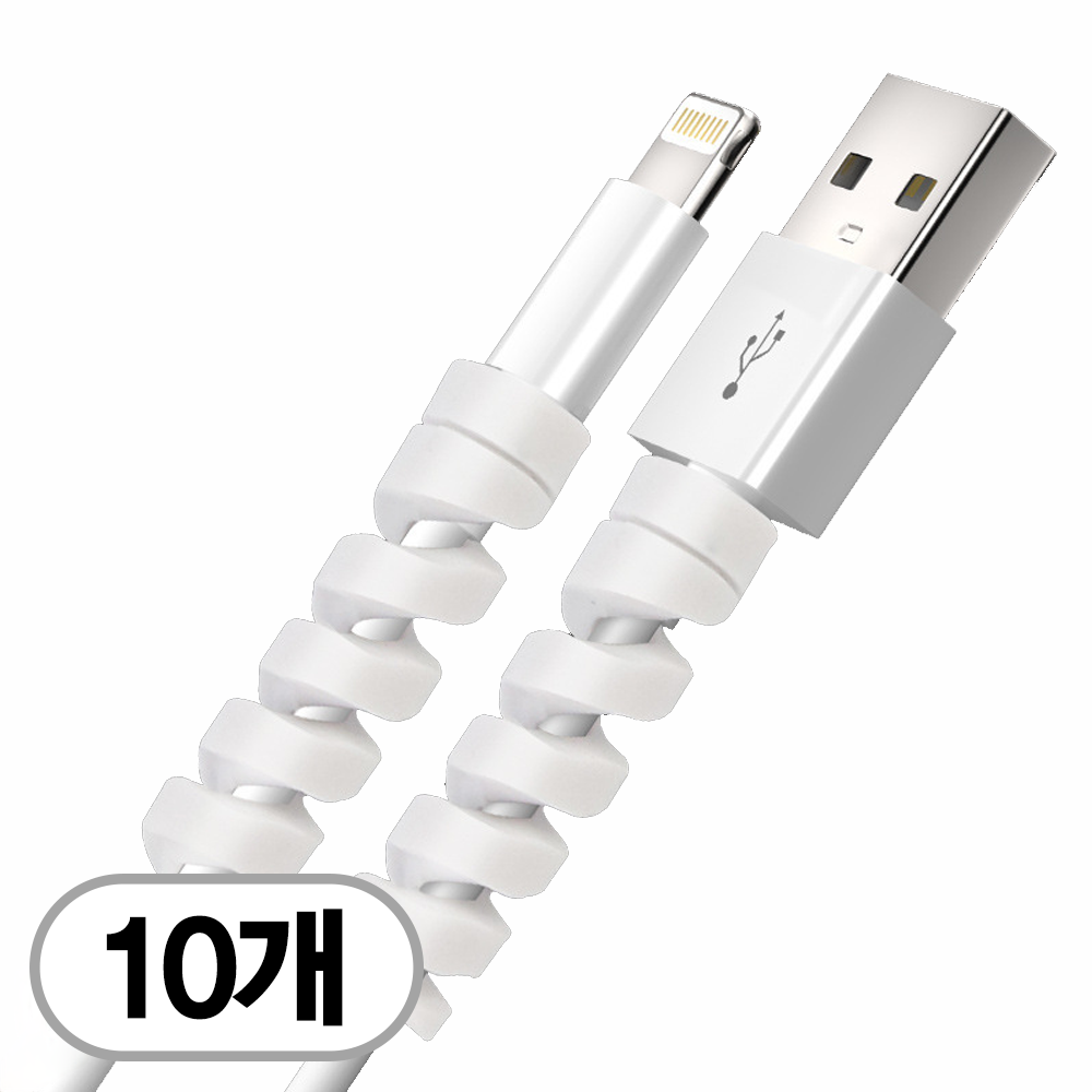 서린핏 충전 케이블 단선방지 보호캡 슬리브 10개 3,500원