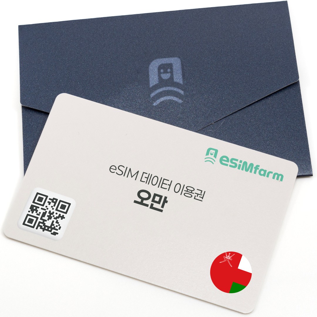 이심팜 오만이심 5G속도 데이터 무제한 여행 eSIM 71,400원
