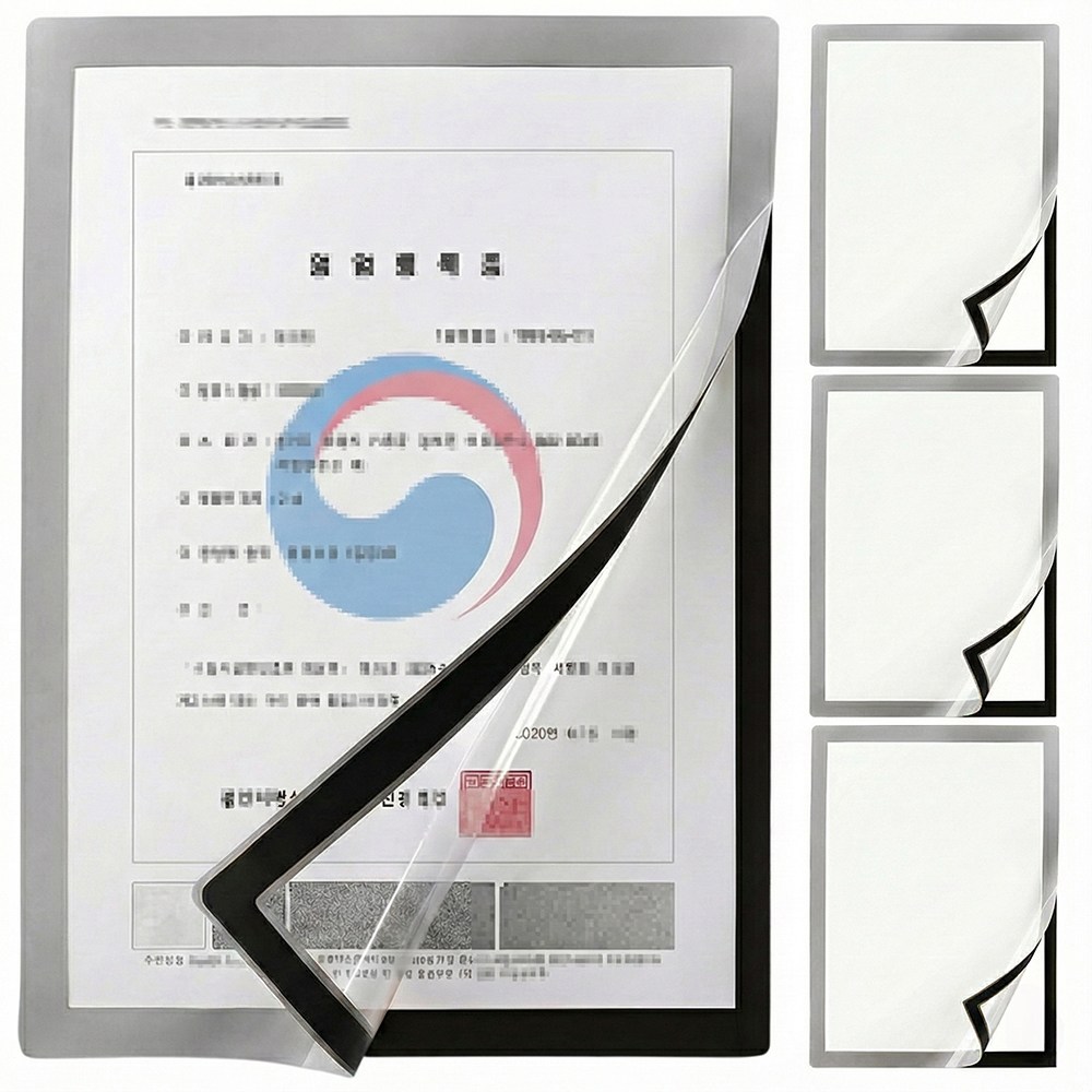 픽커리 무타공 부착식 자석 상장 액자 프레임 7,440원