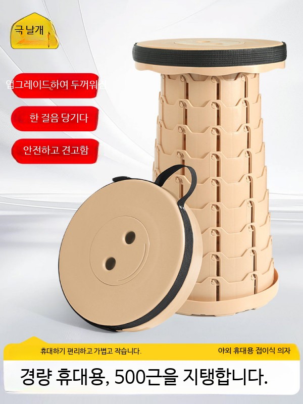 휴대용 접이식 캠핑 스툴 높이조절 가능한 야외용 경량 폴딩 의자 보조 간이 캠핑의자 29,800원