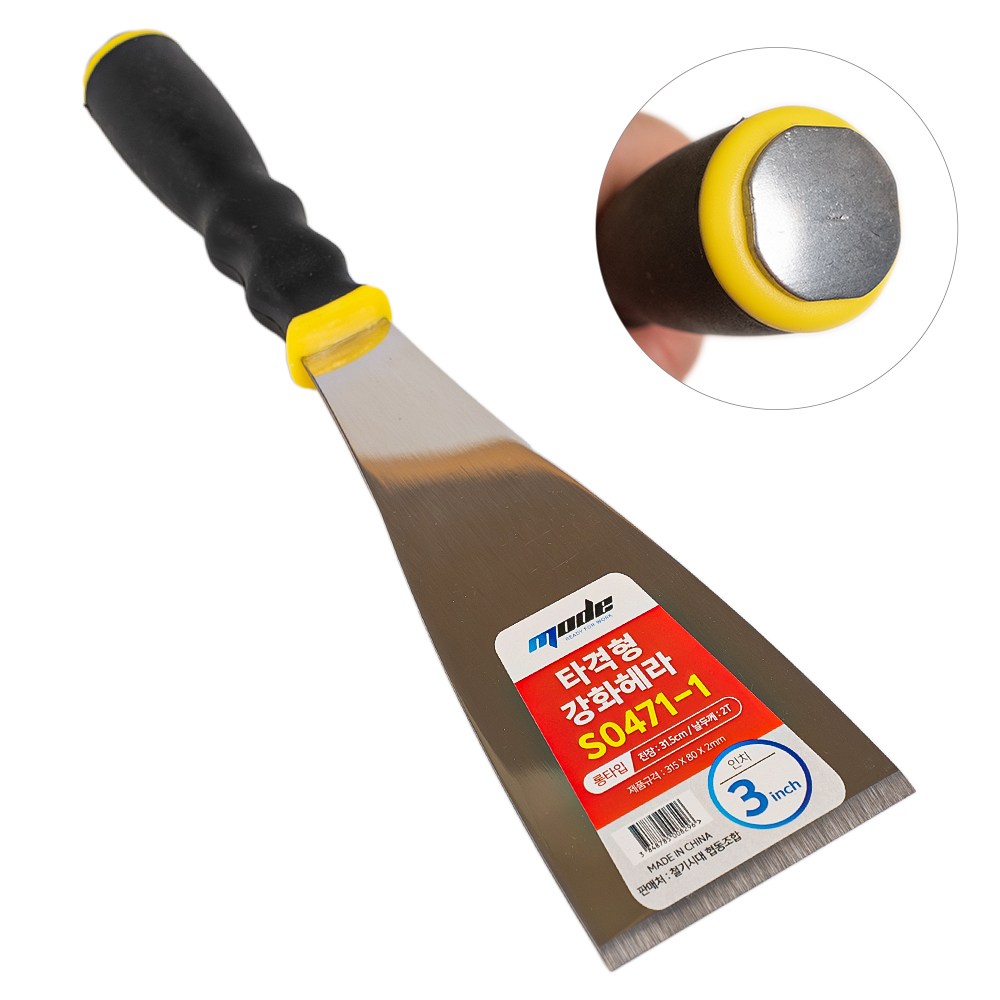 스텐 헤라 타격 가능한 강화된 롱타입 80mm 스크래퍼 작업용, 8개 80,000원