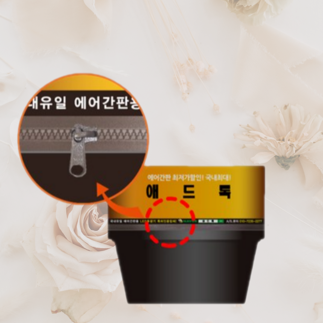 천갈이 / 애드톡 에어간판 T자형 시선강탈 2D 풍선간판 50파이2m 80파이 2m 맞춤제작/공장직영 15,000원