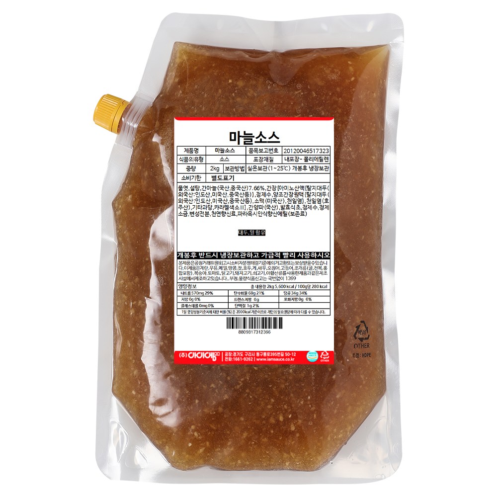 아이엠소스 마늘소스, 2kg, 1개 19,500원
