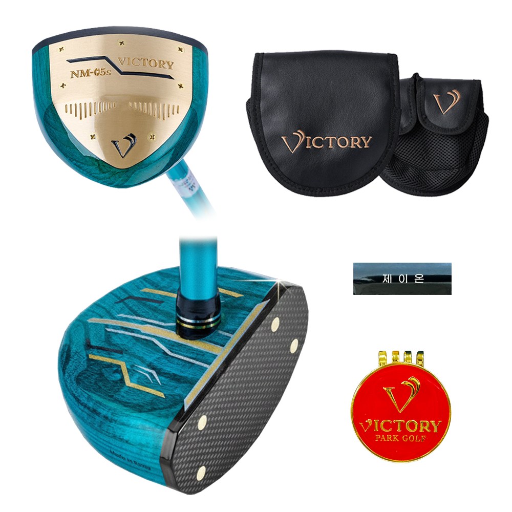빅토리 파크골프채 NM-05s 네이처 마제스티 국내산 물푸레나무 헤드(헤드커버 볼마커포함), 1도 650,000원