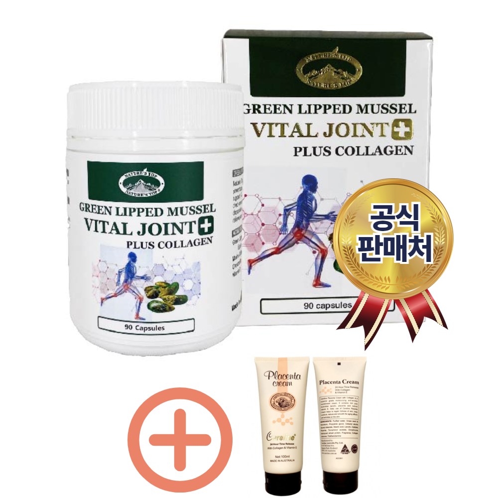 Natures top VITAL JOINT 네이처스탑 바이탈 조인트 플러스 콜라겐 125,000원