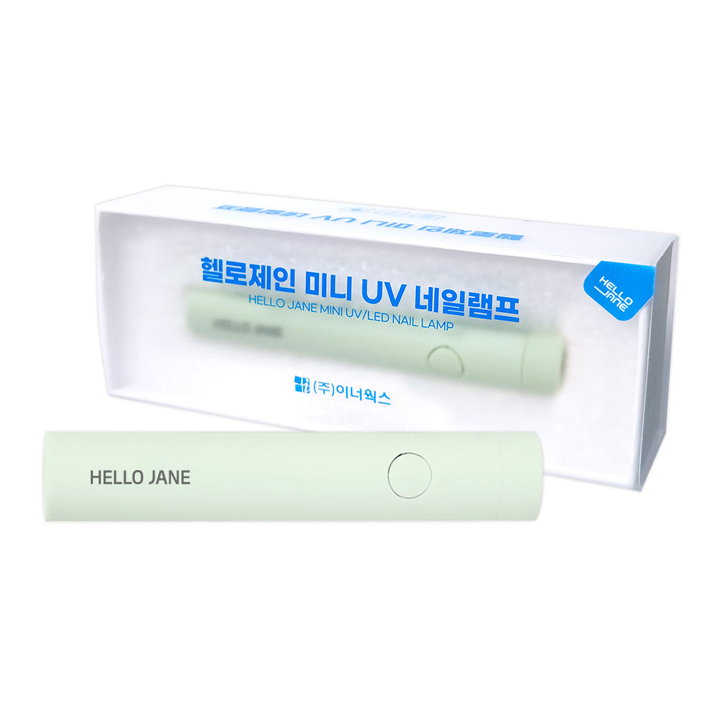 헬로제인 미니 UV 네일램프 휴대용, 민트, 1개 11,900원