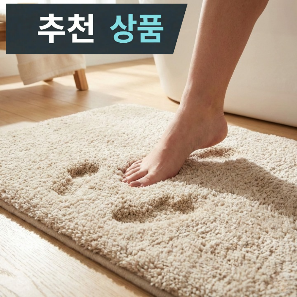 데일온 흡수력 좋은 빨아 쓰는 욕실 발매트 14,600원