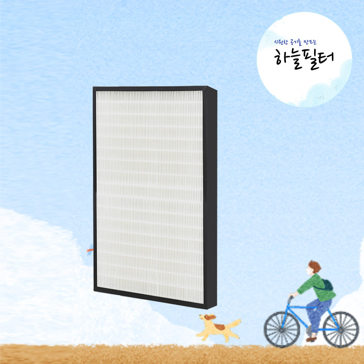하늘 LG공기청정기 AS480BWFB 스탠드형 호환필터 AS488, 1개, 헤파필터 30,000원
