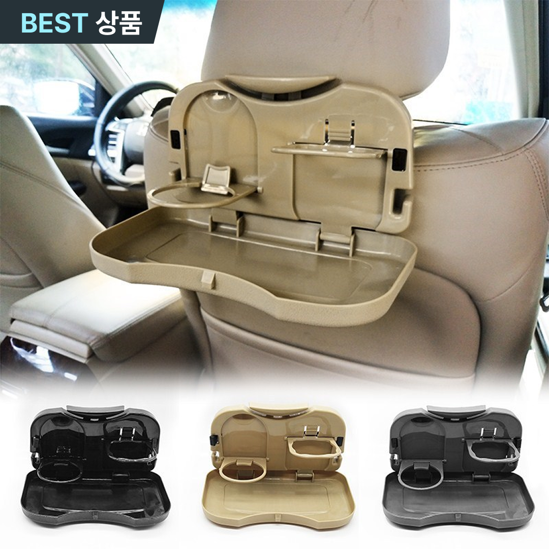 스토렐라 차량용 테이블 다용도 접이식 간이책상 뒷좌석 시트백 식탁 7,800원