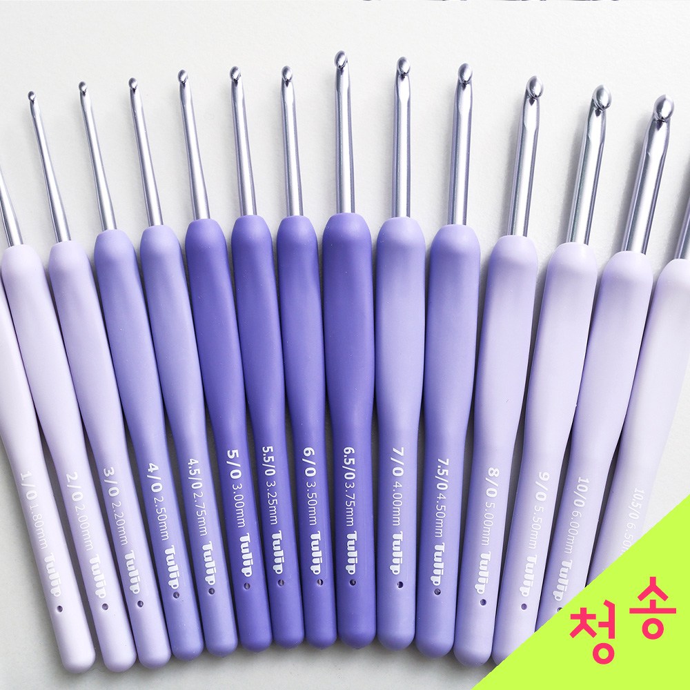 [청송뜨개실] (3시이전 당일발송) 튤립 에티모 무라사키 코바늘 낱개 라벤더 뜨개바늘 모사용 뜨개질 바늘 14,300원