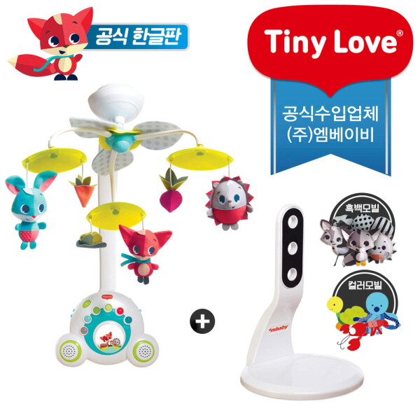 [타이니러브] [공식수입본사/정품AS] (한글판) 뉴 수더 메도우데이즈 플러스 모빌+홀더(교체형 컬러모빌) 183,600원