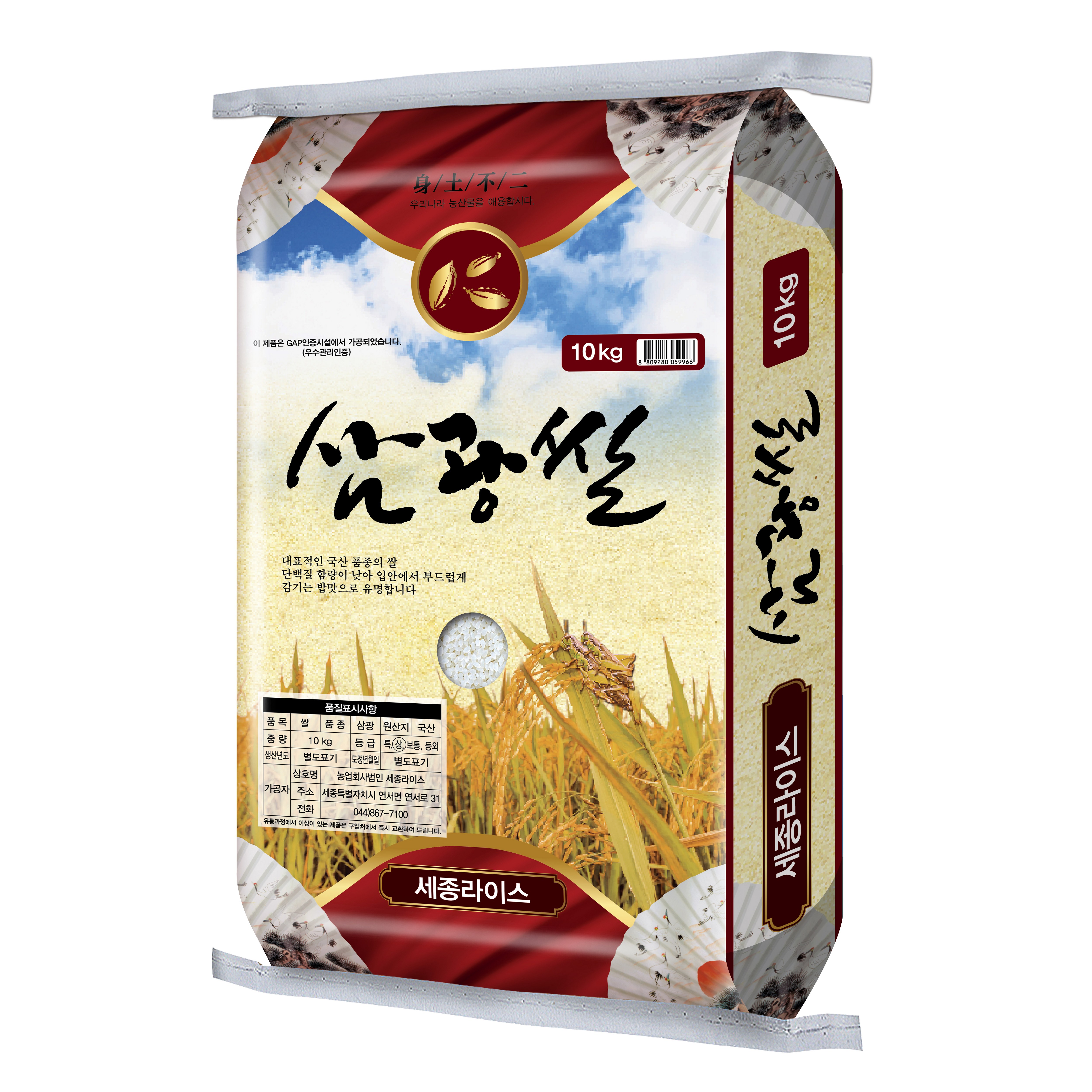 [25년산] 삼광미 10kg 상등급 국내산 단일품종 정미소김씨(GAP인증시설 도정), 10kg, 1개, 상등급 33,900원