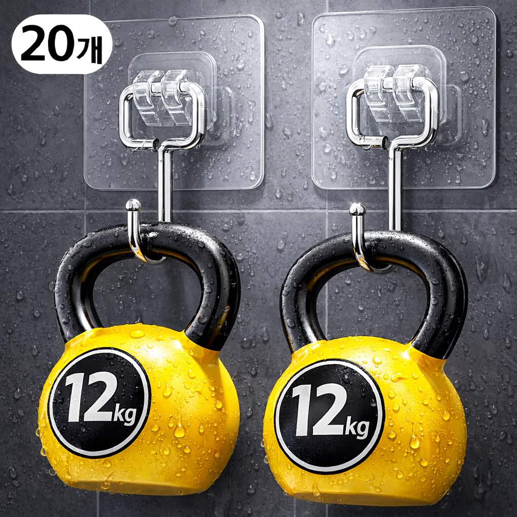 엑셀렉스 초강력 무타공 접착식 벽걸이 후크 걸이, 20개, 투명 11,900원