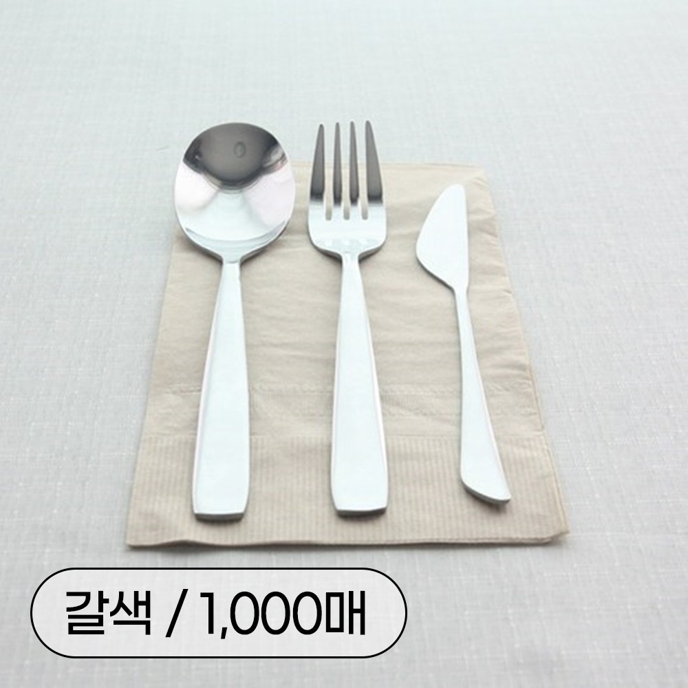 무형광 먼지없는 디너 냅킨 갈색 1000매 카페 식당 호텔 레스토랑 주방 파티 업소용 테이블 세팅 뽑아쓰는 무지 일회용 타올 티슈 28,200원
