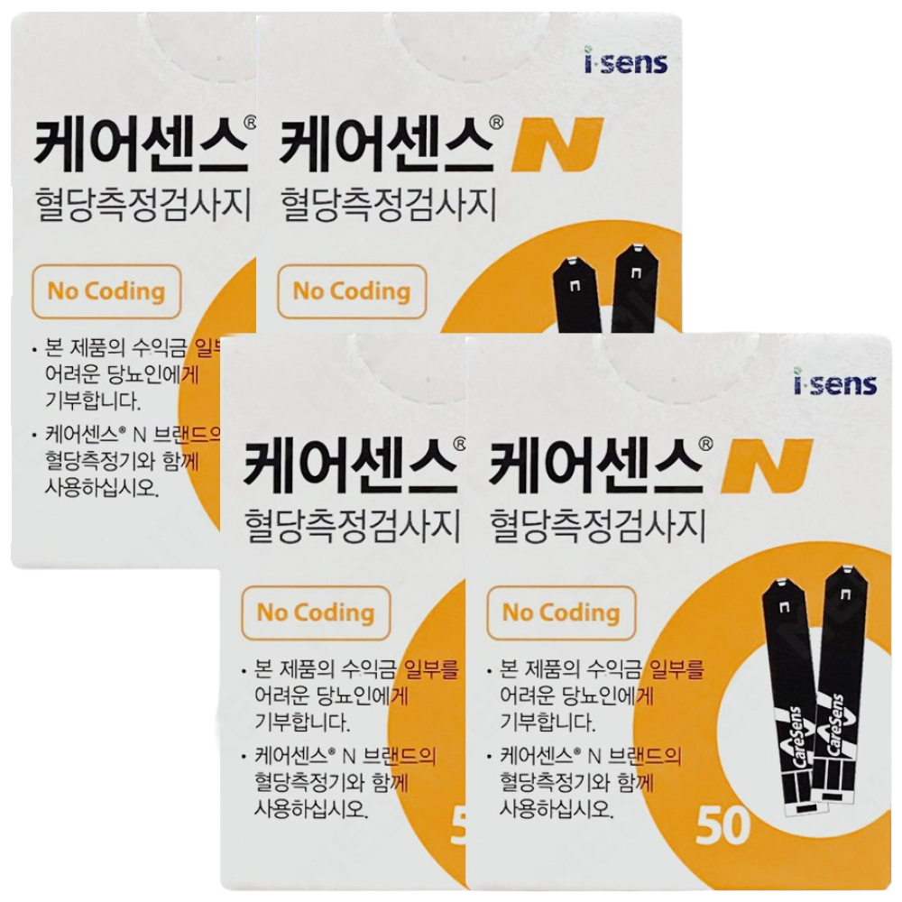 케어센스N 혈당시험지 혈당측정지 50매 51,500원