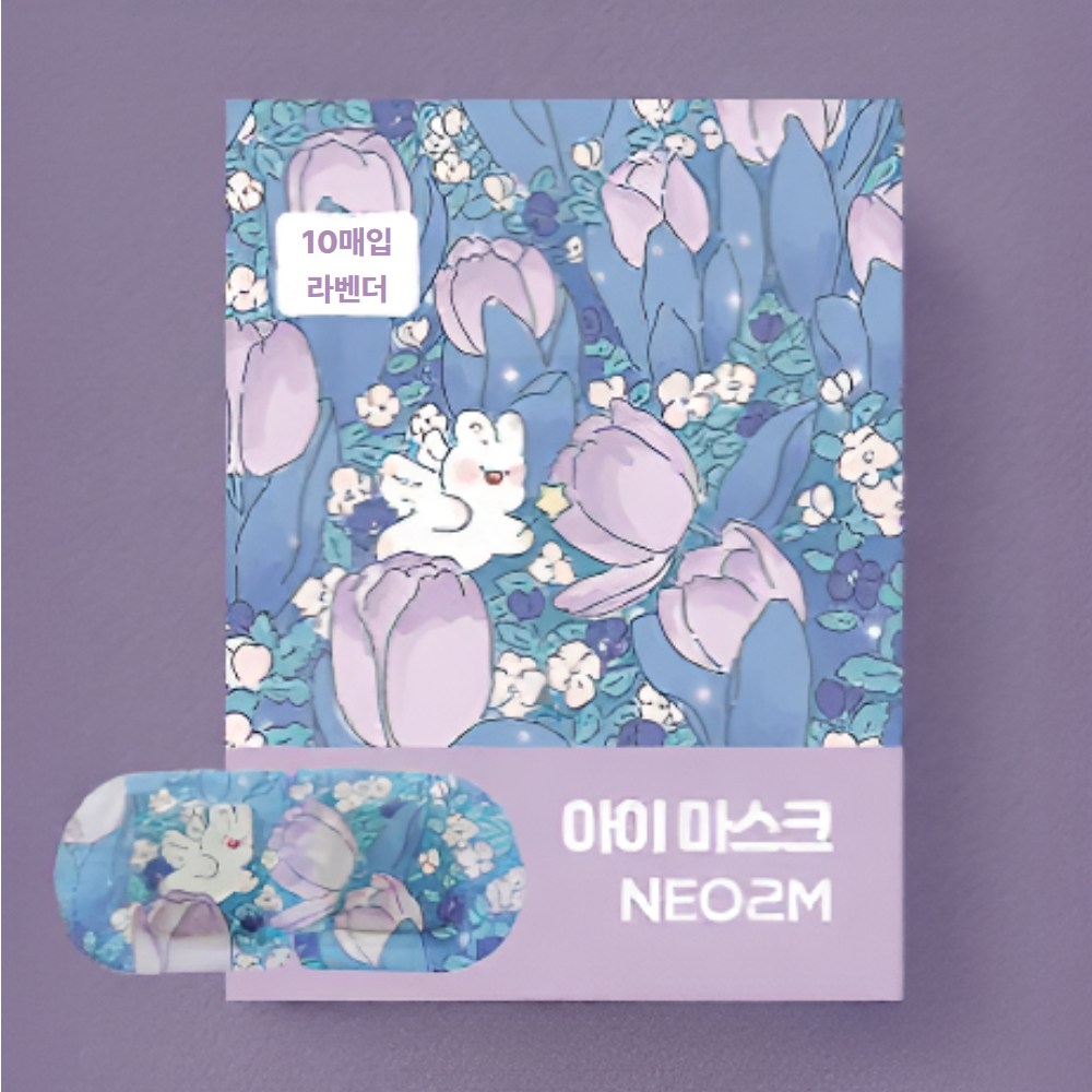 앙비 눈찜질팩 스팀안대 라벤더향 10개입, 단일, 라벤더향, 1세트 8,500원