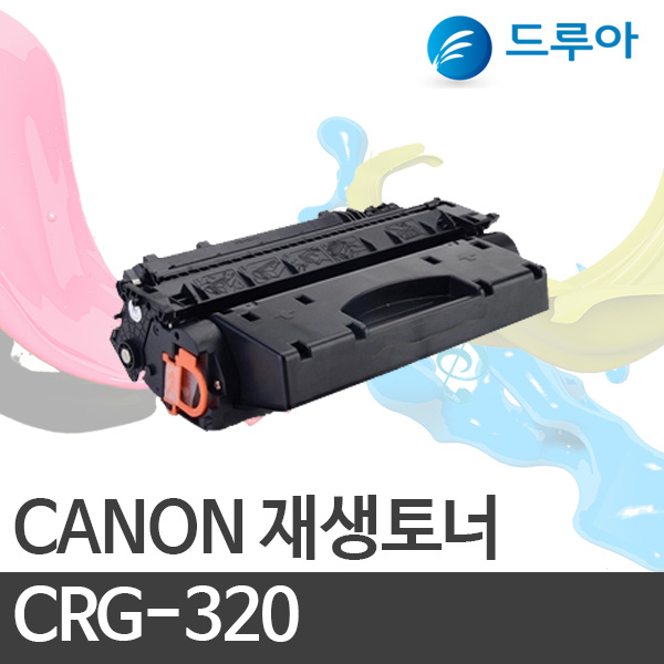 캐논 CRG-320 IC D1150 D1153 15,000원