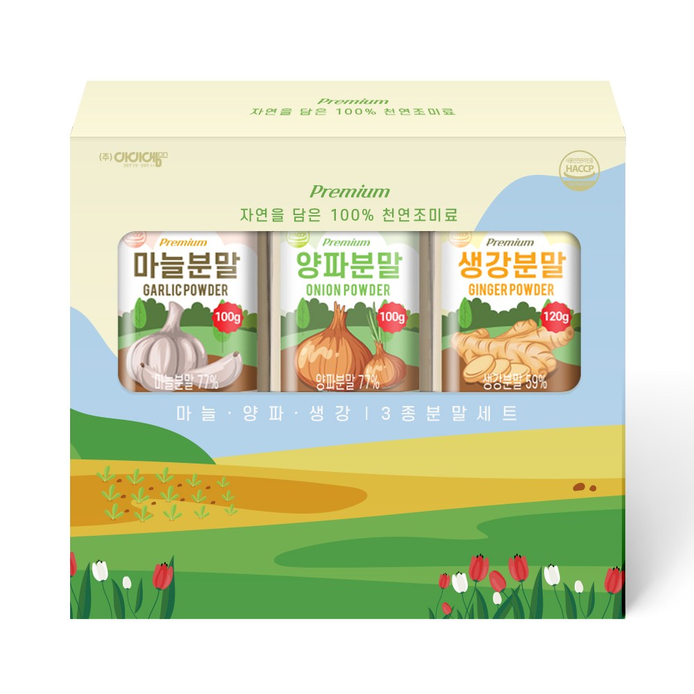 아이엠소스 마늘 양파 생강분말 세트, 1세트 18,500원