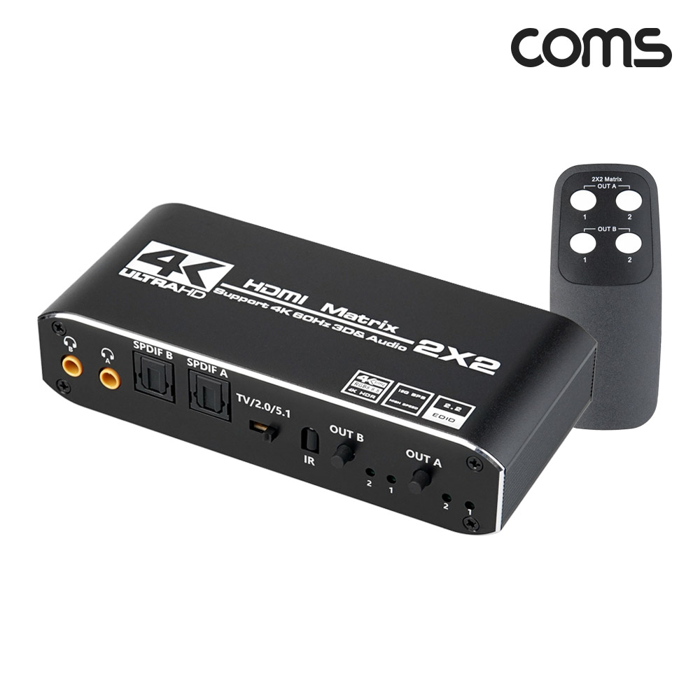 OU945 Coms 2x2 HDMI 2.0 매트릭스 스위치 / 4K 60Hz 고화질 영상 선택 분배 / YUV 4:4:4 크로마서브 샘플링 / 스마트 EDID / 오디오광 추출 53,130원