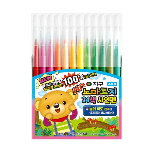 지구화학 싸인펜노마르지사인펜, 지구 노마르지 사인펜 24색 12,600원
