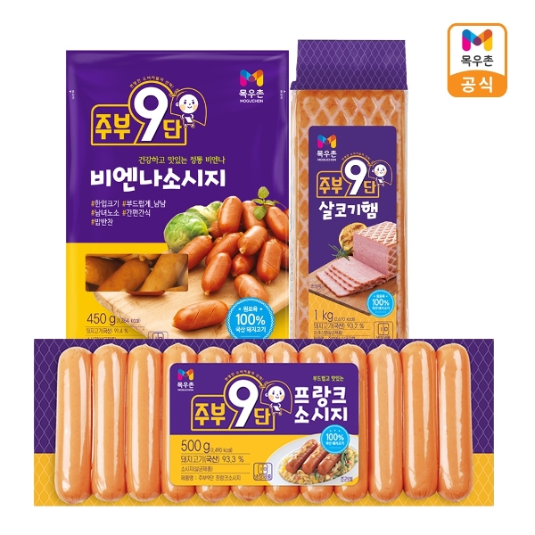 [목우촌] 주부9단 인기햄류 세트 (살코기1kg+비엔나소시지450g+프랑크소시지500g) 26,490원