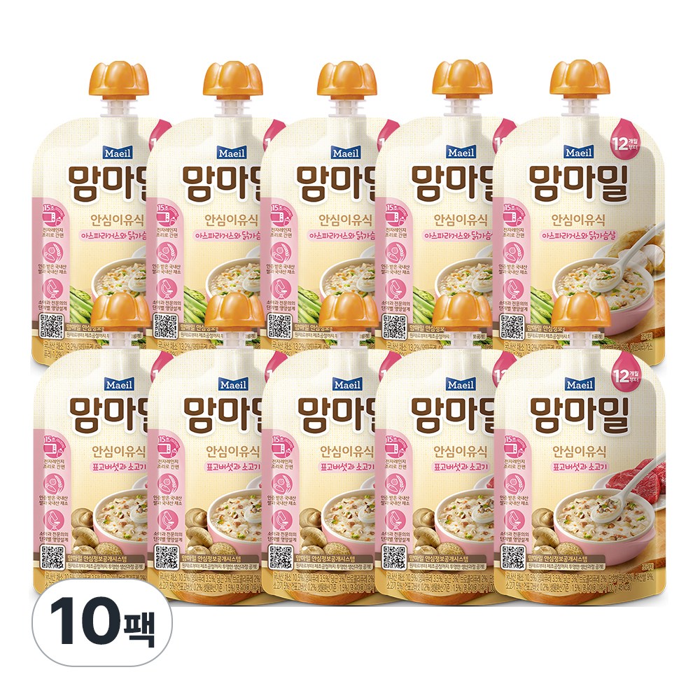 맘마밀 안심이유식 12개월 5팩+5팩혼합구성(무료배송) 이유식 18,900원
