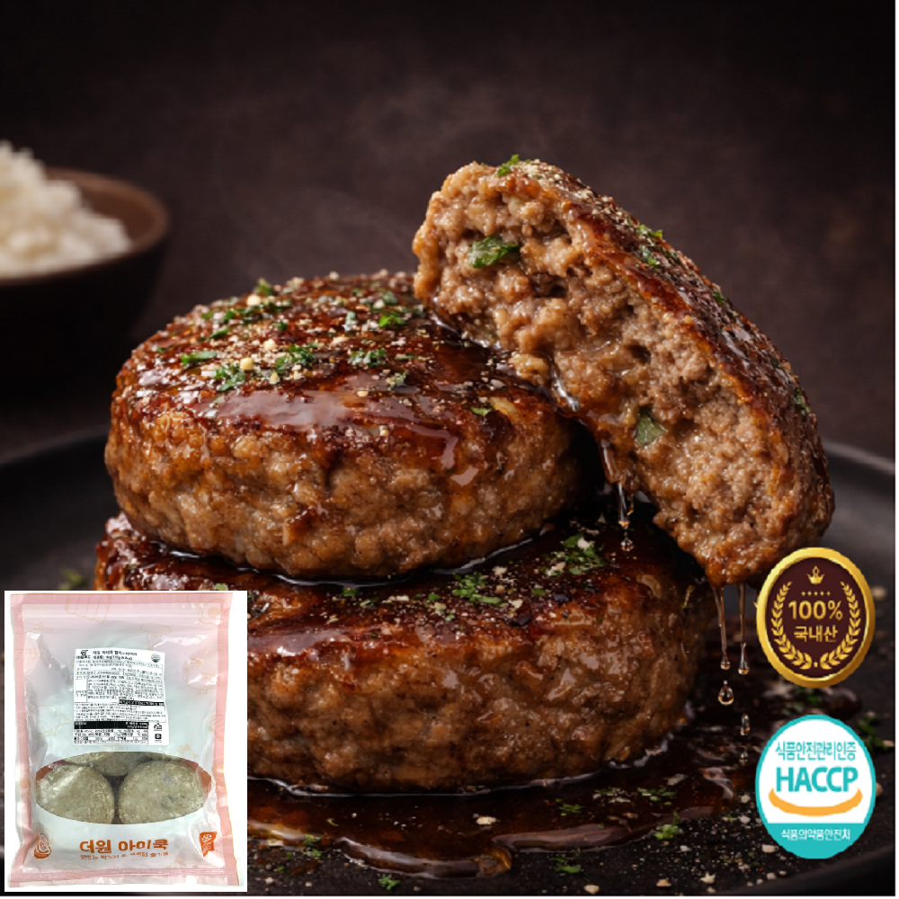[1kg] 홀리닭 더원 아이쿡 육즙가득 두툼 국내산 돈육 소고기 한돈 한우 함박스테이크 너비아니 떡갈비 햄버거패티 대용량 간편한 밀키트 잡내없이 부드러운, 1개, 1kg 12,500원