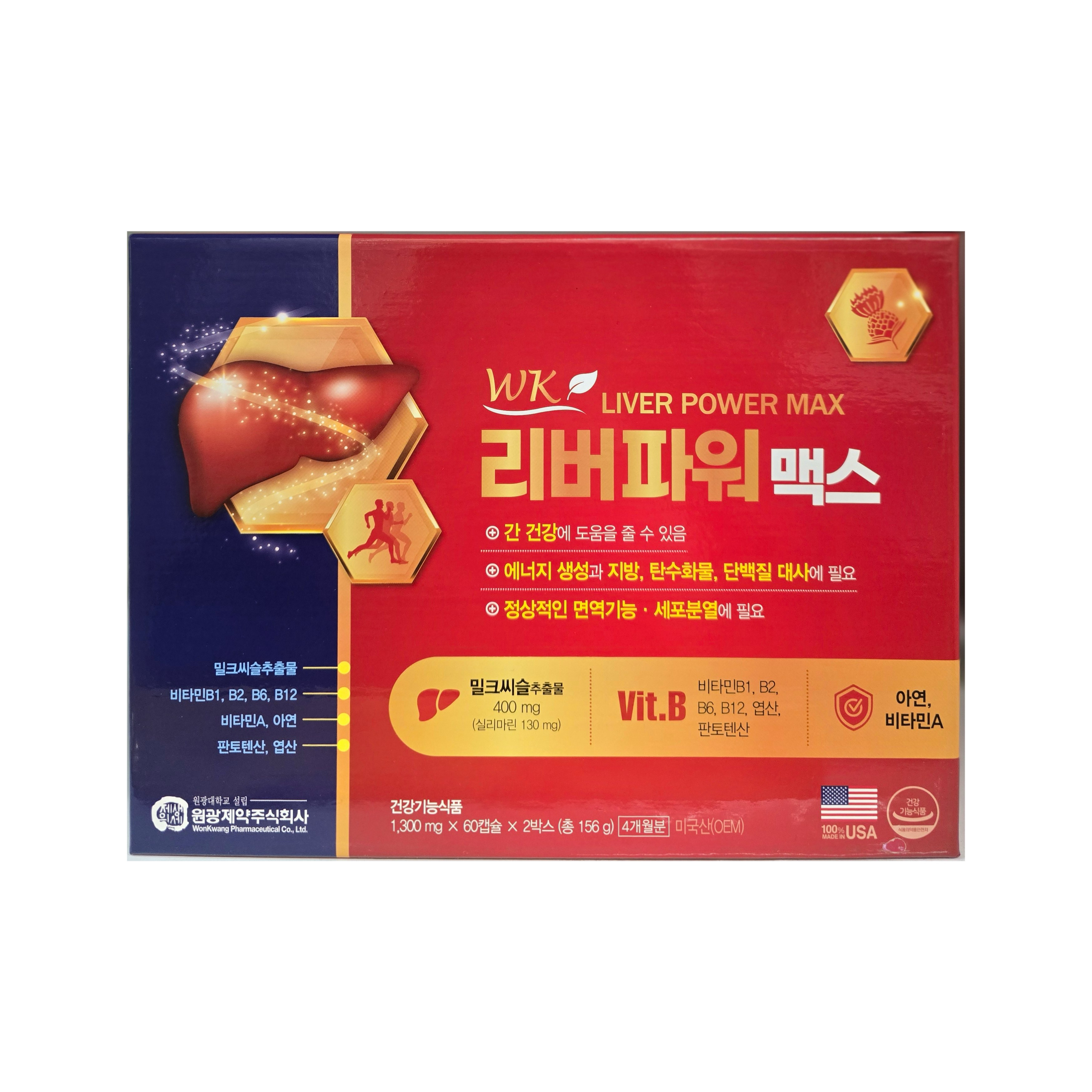 리버파워맥스 밀크씨슬 간건강, 1개, 120정 74,160원