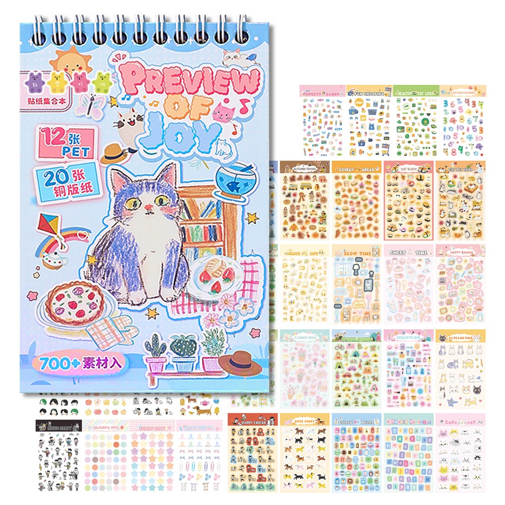 하영이네 알찬 다이어리 꾸미기 대용량 스티커북 2종, 알찬일러스트북 10,300원