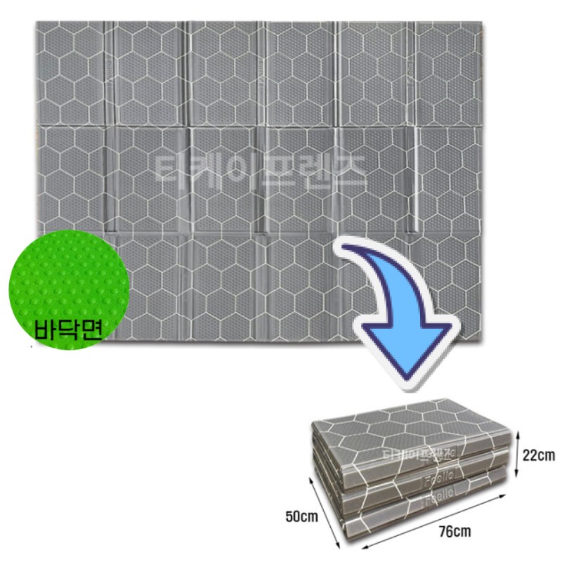 굿프랩 국내 제조 두꺼운 캠핑 발포 매트 돗자리 특대형 54,800원