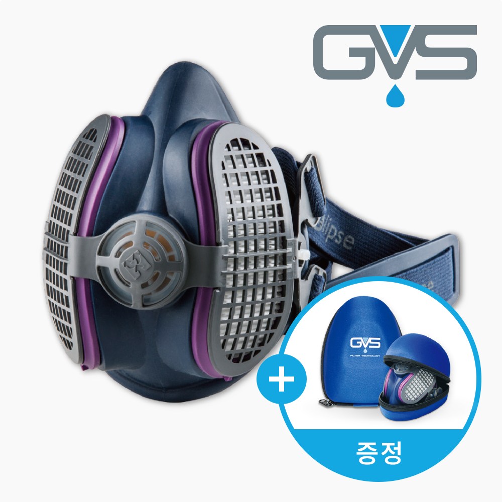 GVS 일립스 특급 탈취 방진 방독 마스크 (P100, A1P3, ABE1P3, 고글일체형) 추가이벤트 케이스 필터 (택 1) 41,800원
