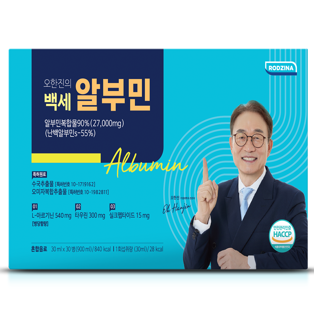 백세 알부민 플러스 골드 마시는 오한진 알부민, 30개, 30ml 34,900원