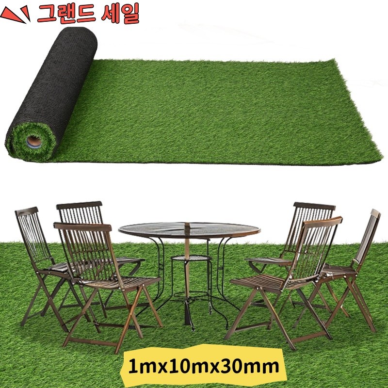 GAPINO 인조잔디 실용적인 자연스러운 고급잔디 1M*10M*30mm, 1개, 초록색 1*10m 82,800원