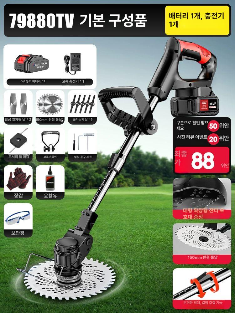 독일 기술 21V 임팩트 초강력 임팩 전지가위 충전 예초기 한손 제초기 대포 드라이버 송풍기 113,200원