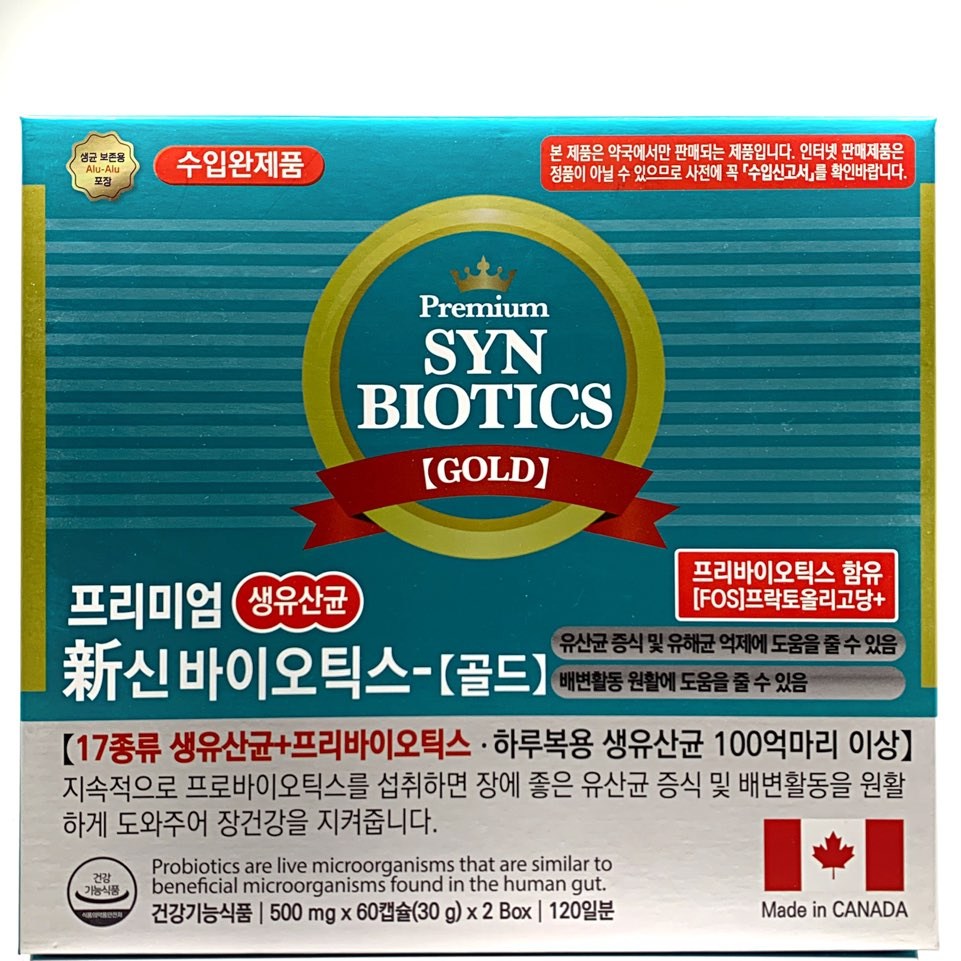 캐나다 프리미엄 신바이오틱스 골드 유산균, 120정 49,500원
