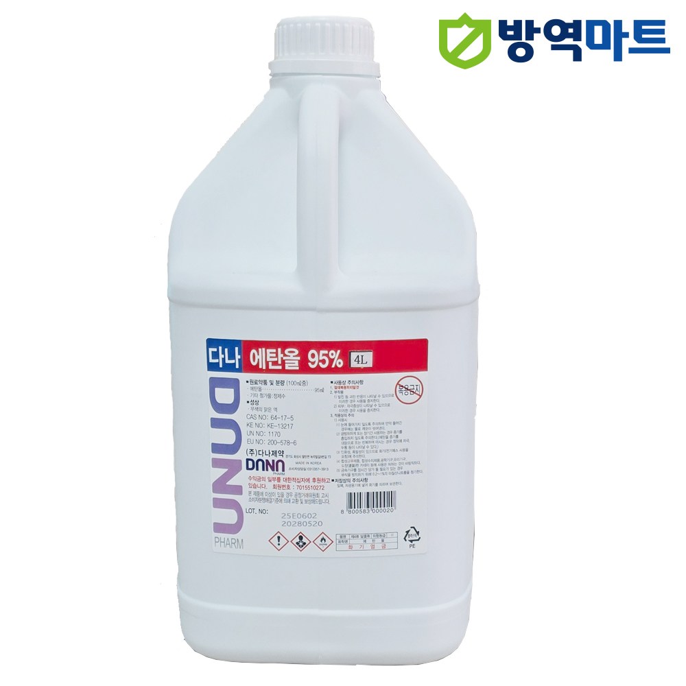 곡물발효알콜 95% 유치원 어린이집 친환경 소독제 학교 식당 공간소독제 4L, 1개, 4L 32,980원