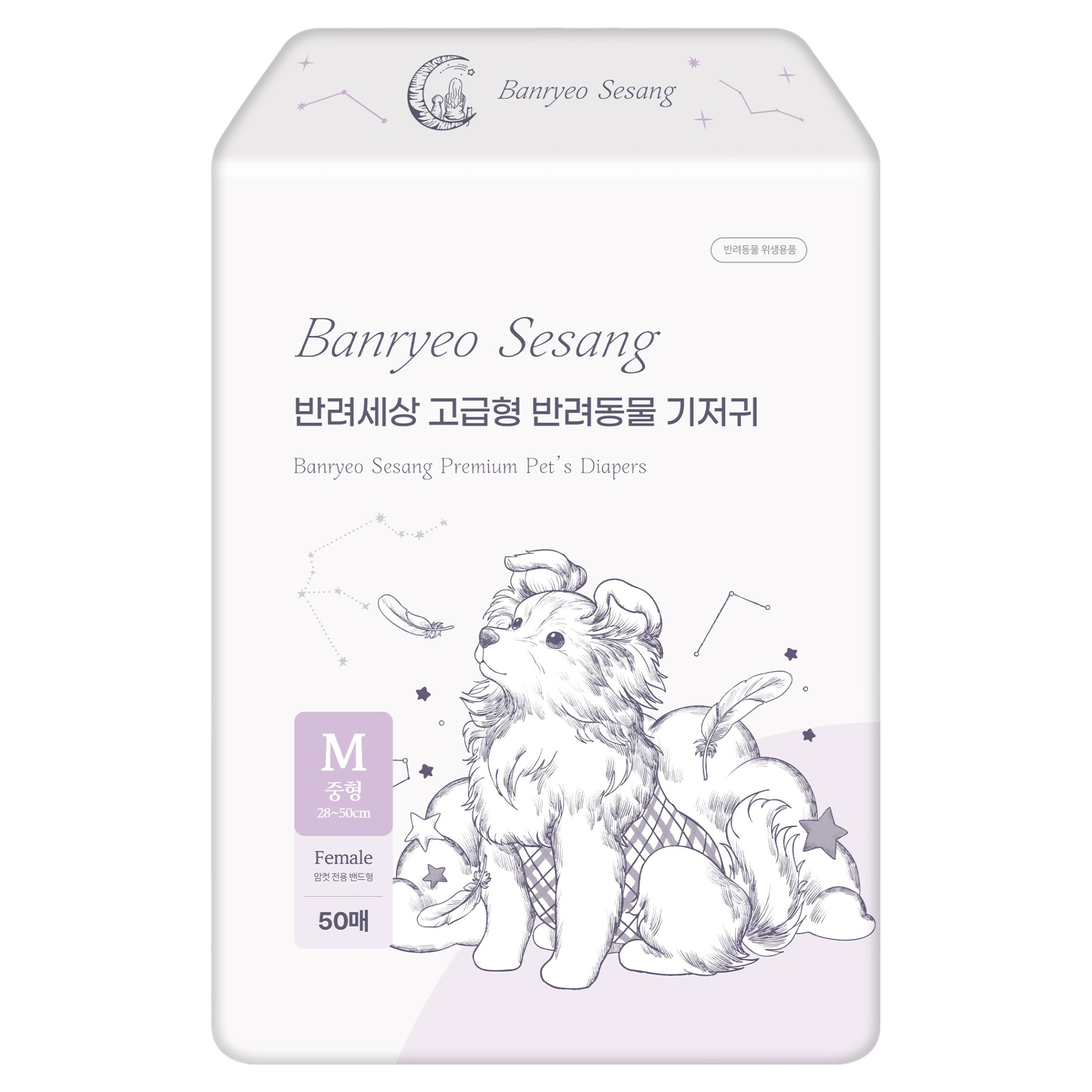 반려세상 강아지 고급형 암컷 기저귀, 중형, 50개입, 1개 18,400원