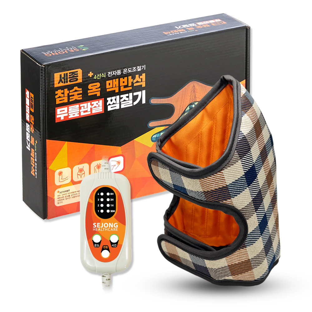 세종 참숯옥 맥반석 무릎관절 찜질기, SH1100, 혼합색상 21,900원