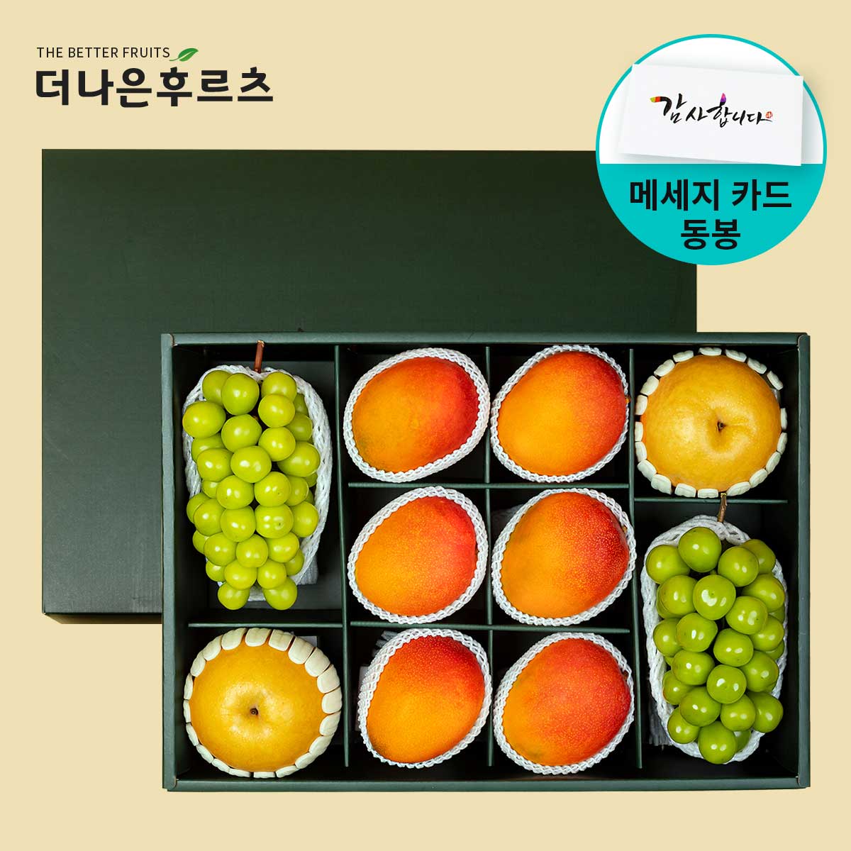 [메세지카드 동봉] 백화점 식품관 직수입 애플망고6입+샤인머스캣2입+배2입 명품 선물세트 5.8kg 내외, 1개 92,900원