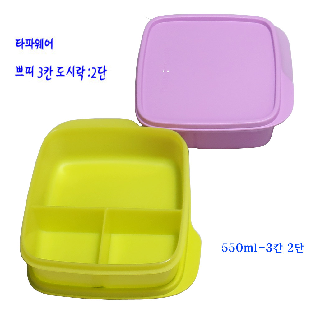 타파웨어쁘띠도시락-타파3칸도시락세트-2단(500)-550ml(보라+그린) 27,500원