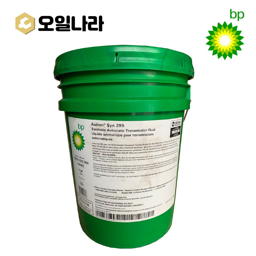 BP 비피 Autran Full Syn. Allison TES-295 자동 합성미션오일 18.9L / 고온 변속기 트럭 버스 중장비 450,000원