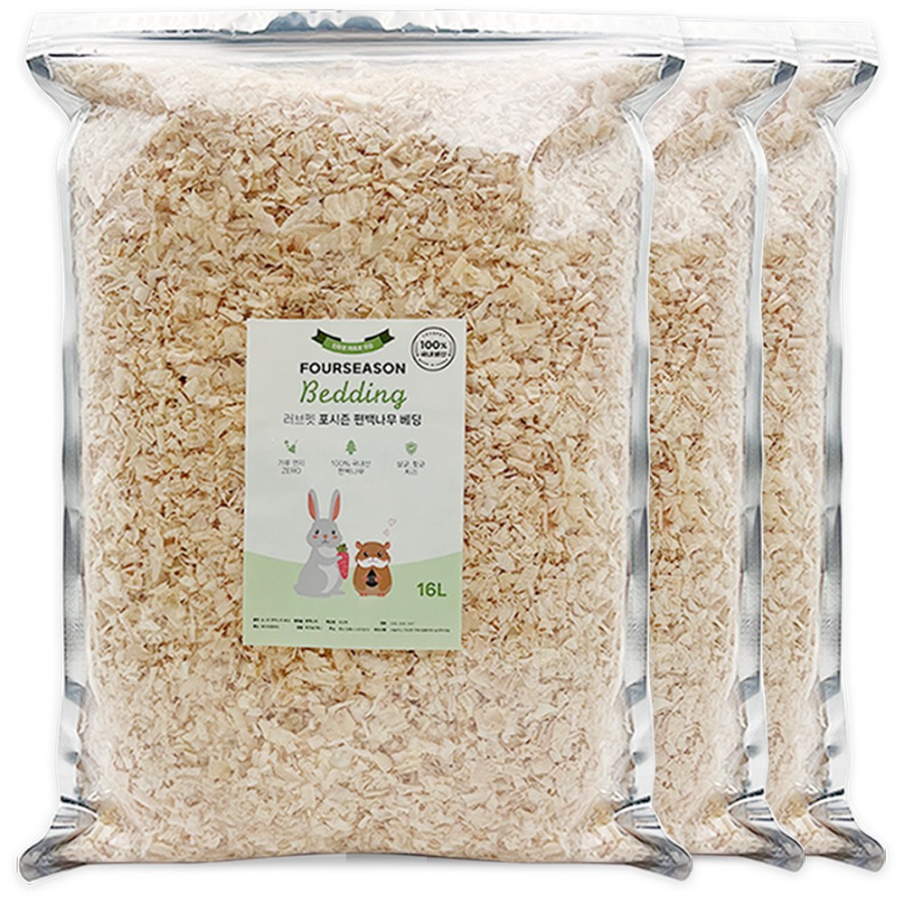 포시즌 편백나무 베딩 15,520원